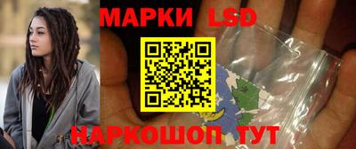 марки nbome Обнинск