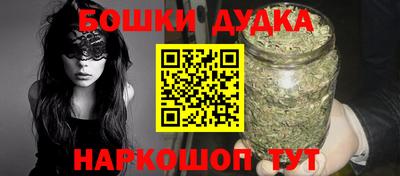 марки nbome Обнинск