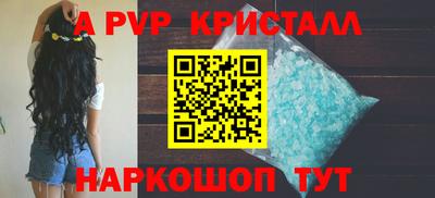 марки nbome Обнинск