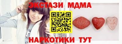 марки nbome Обнинск