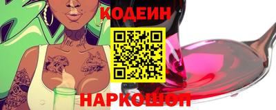 марки nbome Обнинск