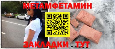 jwh Нягань