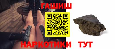 марки nbome Обнинск