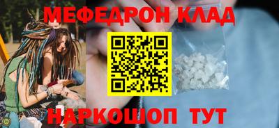 марки nbome Обнинск