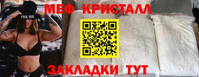 марки nbome Обнинск