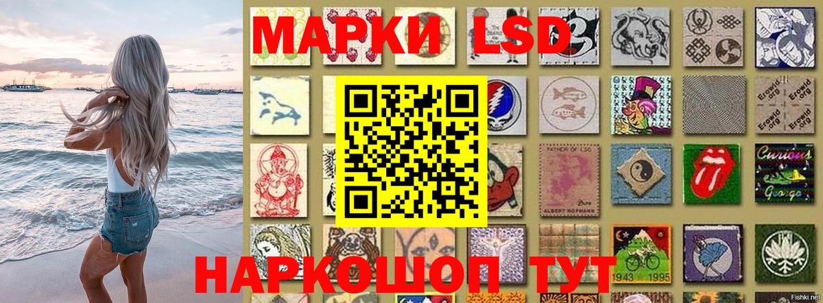 Севастополь  Наркотические марки 1500мкг  Марки NBOMe  Вход с VPN 