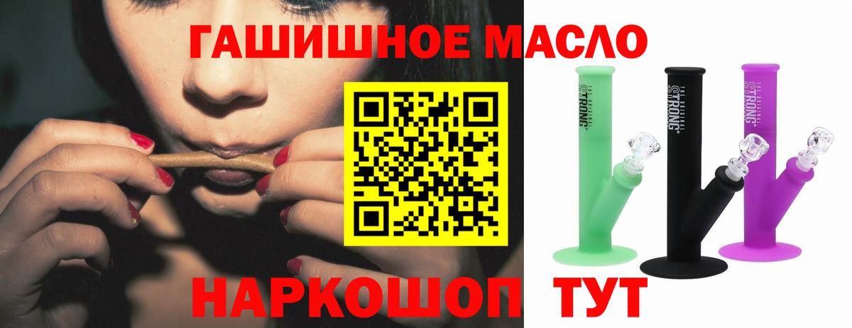 Севастополь  ТГК жижа  Вход с VPN 